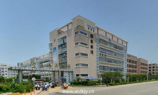 安通达科技园
